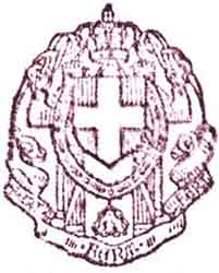 Lo stemma Savoia affiancato dai fasci littori. Dai documenti della condanna di Giuseppe B.