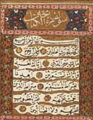 Esemplare del Corano del sec. XVIII. Palermo, biblioteca regionale