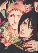 Copertina di ''Heat''