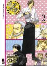 Copertina di ''Gokuraku caf'' (2)