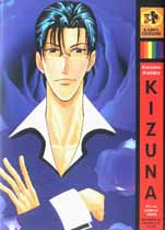 Copertina di ''Kizuna'' n. 7