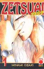 Copertina di Zetsuai 2