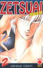 Copertina di Zetsuai 2