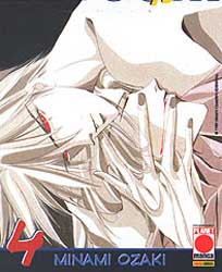 Copertina di fumetto giapponese