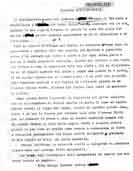 Il testo originale della denuncia. Fare clic per un ingrandimento.