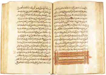 Esemplare del Corano datato 1685. Palermo, biblioteca regionale siciliana